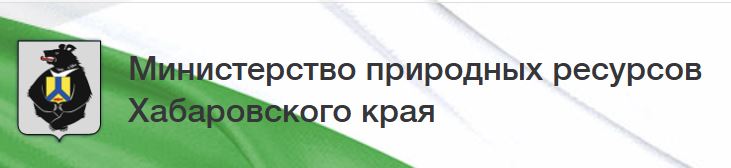 Краевой экологический фотоконкурс "Край родной, навек любимый!" 